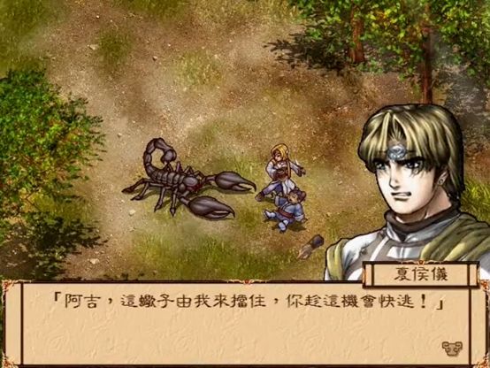 幽城幻剑录评论,幽城幻剑录是一个怎样的游戏啊