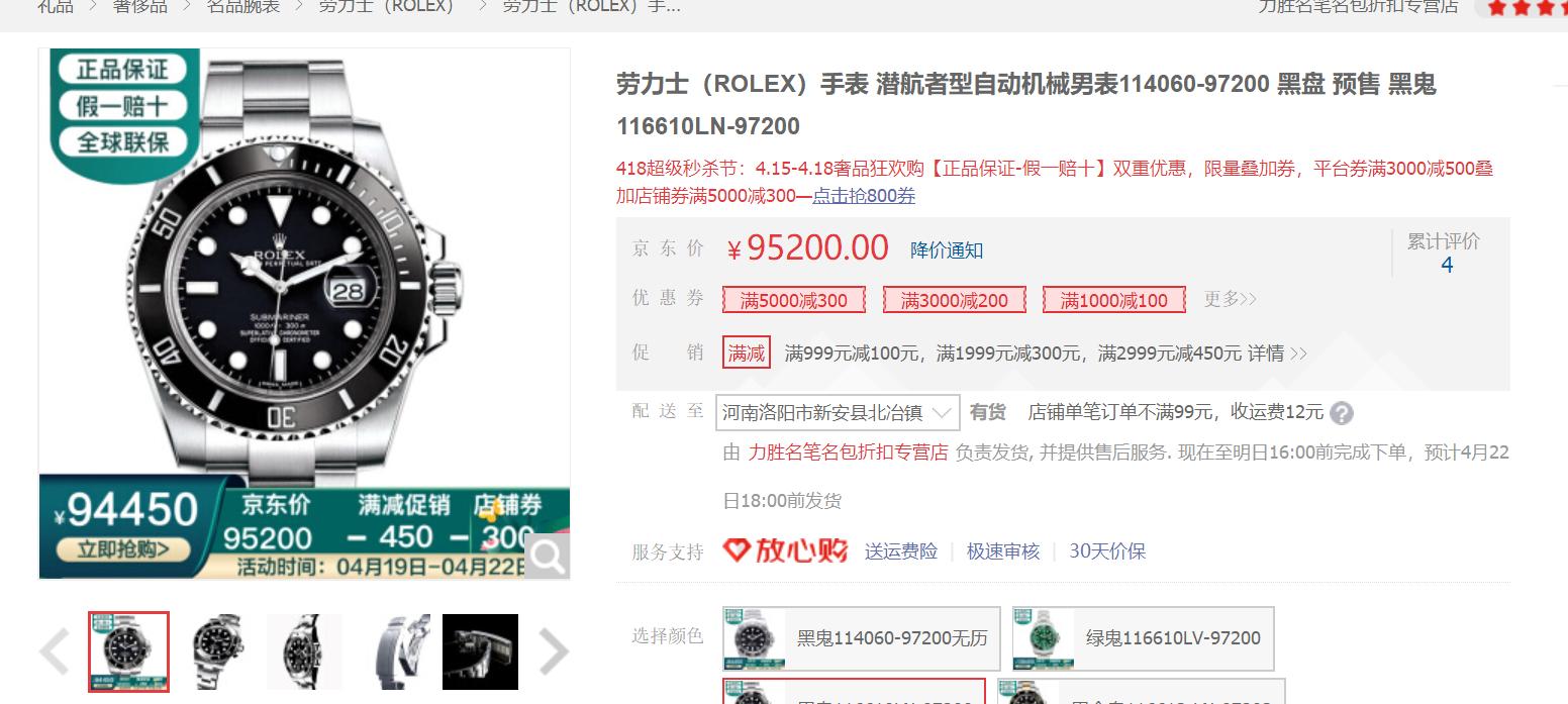 瑞士手表受疫情影响吗,瑞士表业遭疫情重创