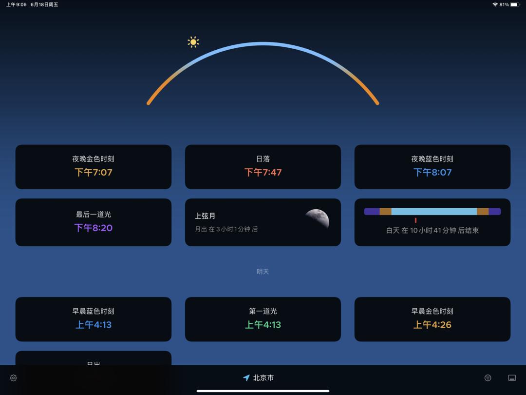 M1iPadPro一个月工作实测,图片/文字工作者的工作流及APP推荐