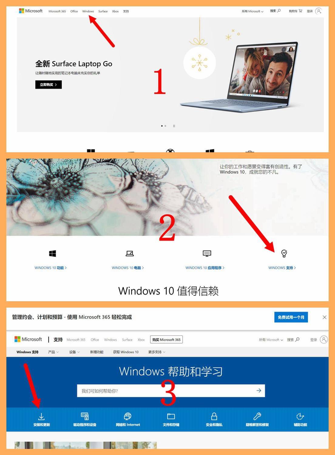 win10正版系统有必要吗,正版win10要怎么优化