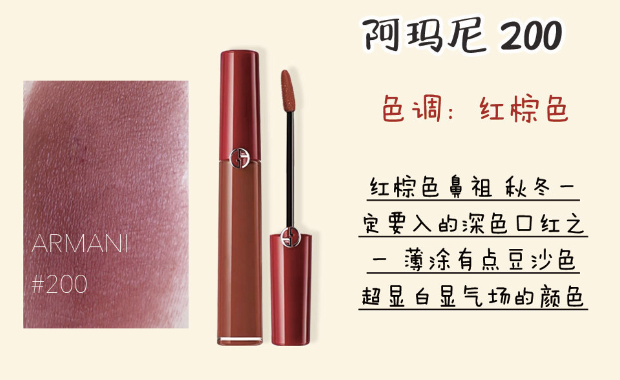 适合秋冬的平价口红热门色号,适合秋冬的口红试色