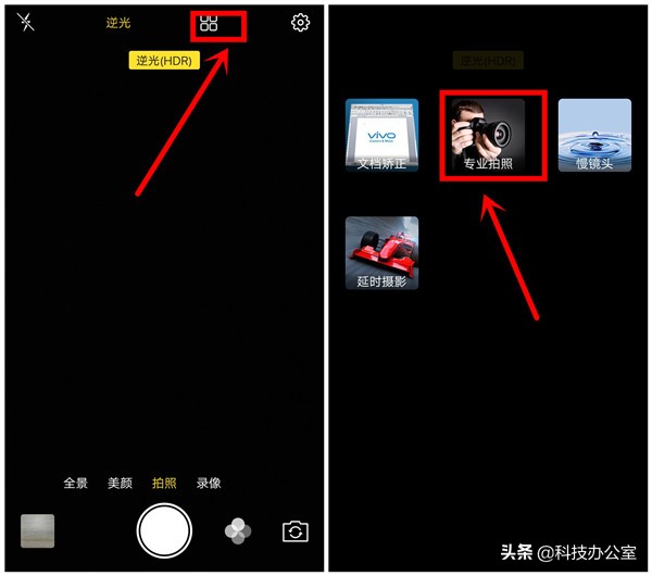 用vivo手机摄影的技巧,用vivo手机拍照的技巧全身照