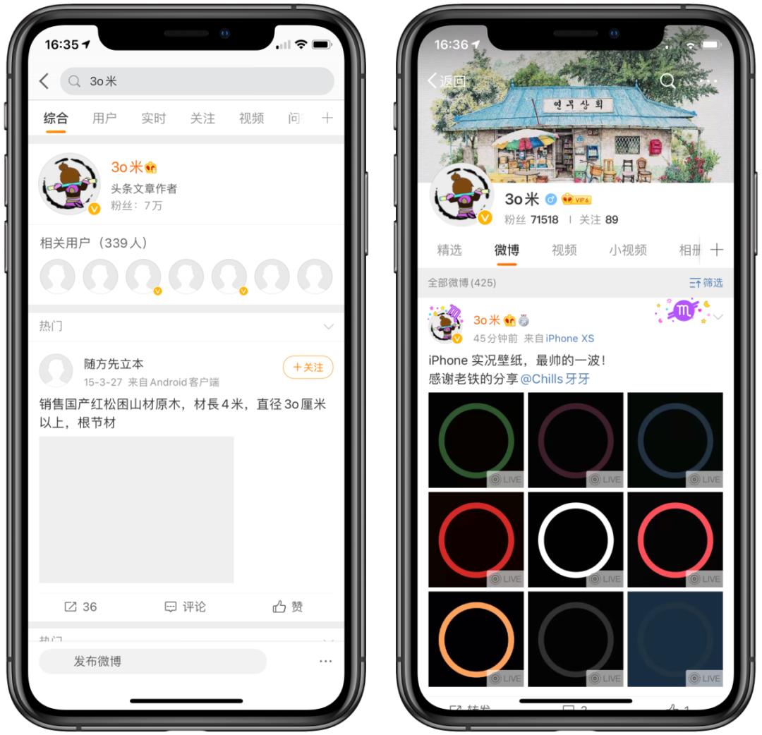 iphone自带动态壁纸,苹果壁纸动态和实况区别