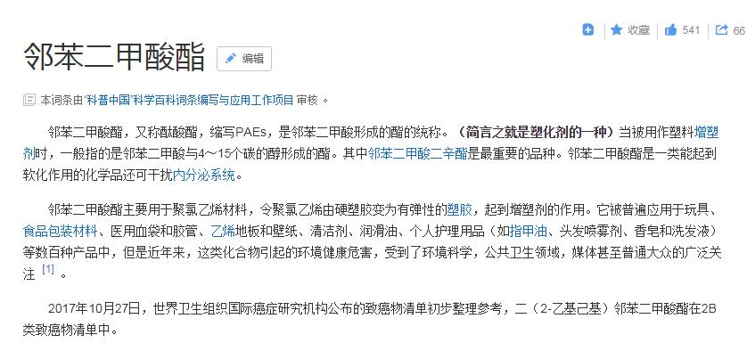 回力童鞋抽检不合格回应,回力童鞋被检不合格