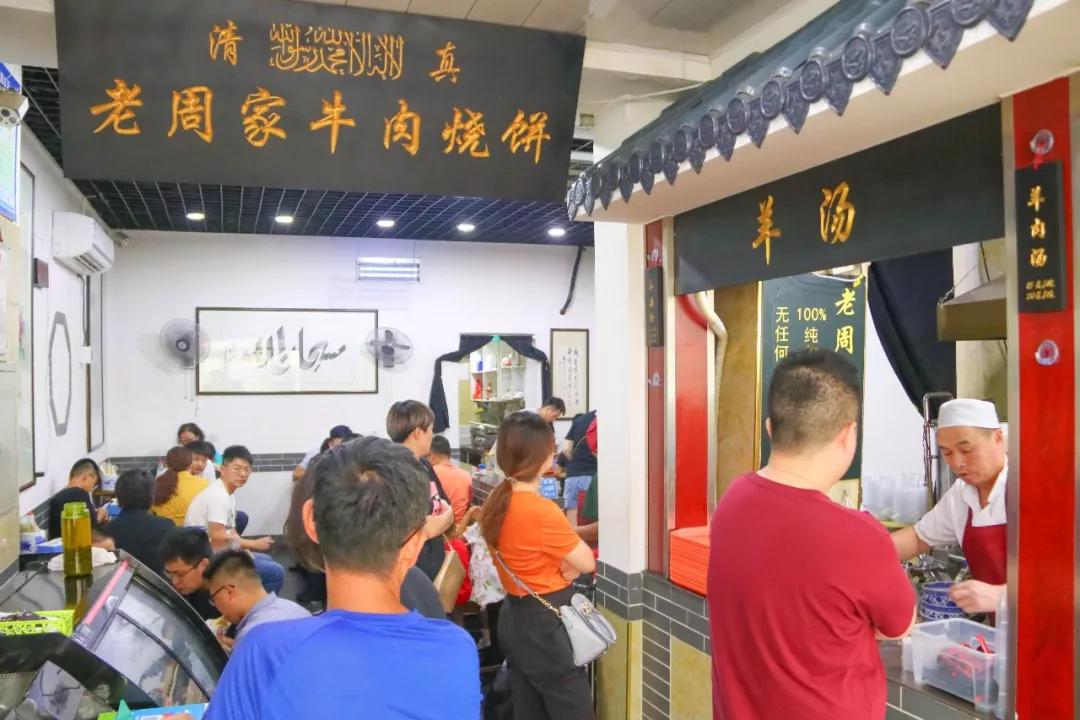 济南最有名的老味道,寻味济南