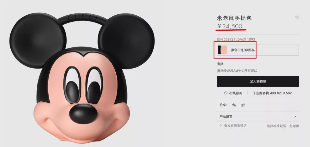 gucci这样的奢侈品牌,gucci奢侈品牌