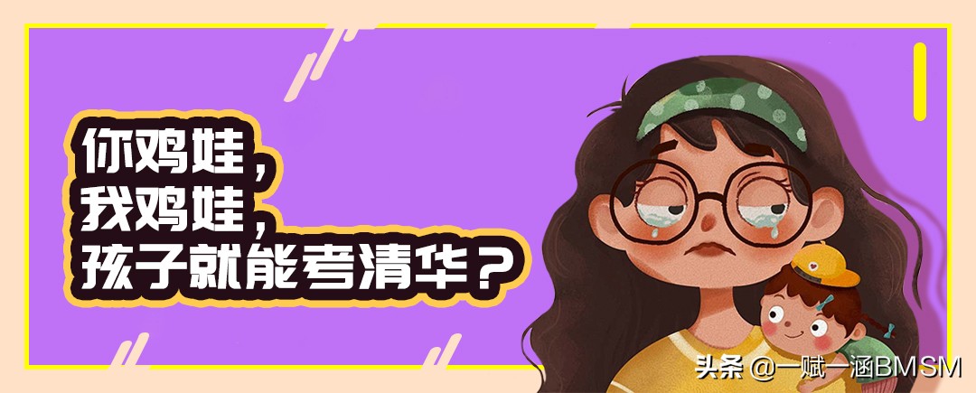 长沙亲子教育课程,家长化妆孩子非要化妆怎么教育