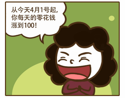 游戏愚人节,游戏漫画有哪些