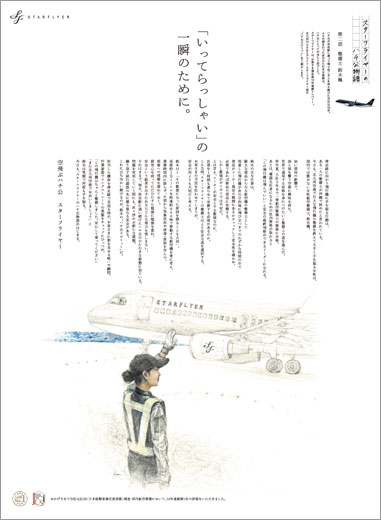 好创意艺术设计大赛官网获奖名单,国际广告设计大奖作品欣赏