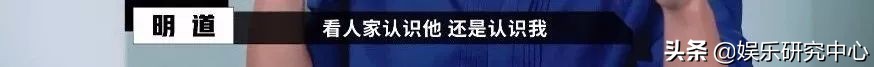 明道为什么不红了,明道输给流量鲜肉吗