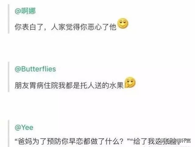 男生会介意女朋友长相吗,男生有多在意女生的身高