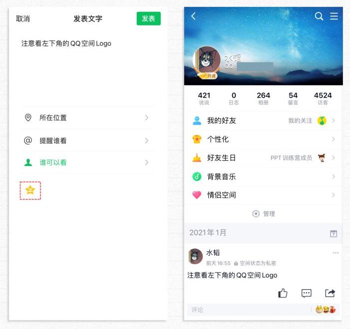 微信5个隐藏小技巧竟如此方便,那些你不知道的微信9个隐藏技巧