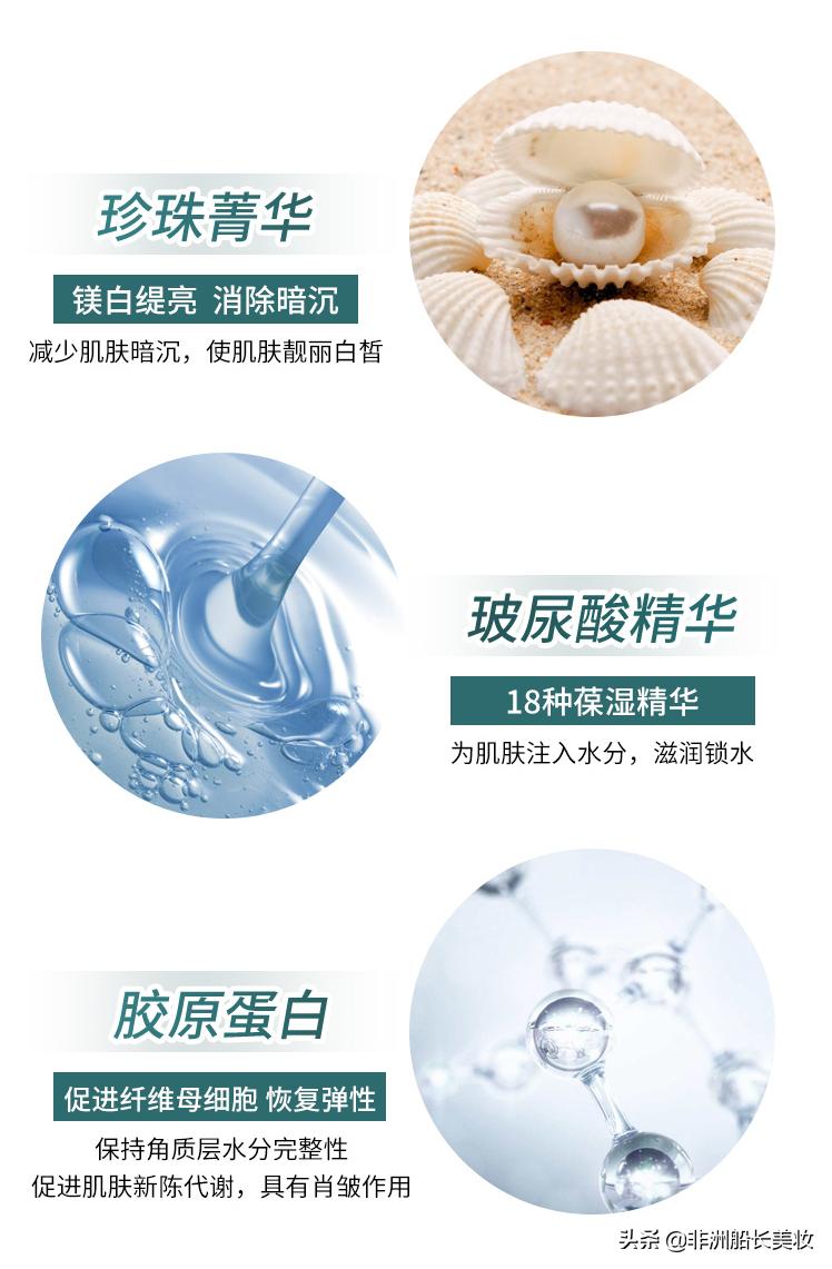 ahc焕龄修护全脸眼霜测评,眼周橡皮擦