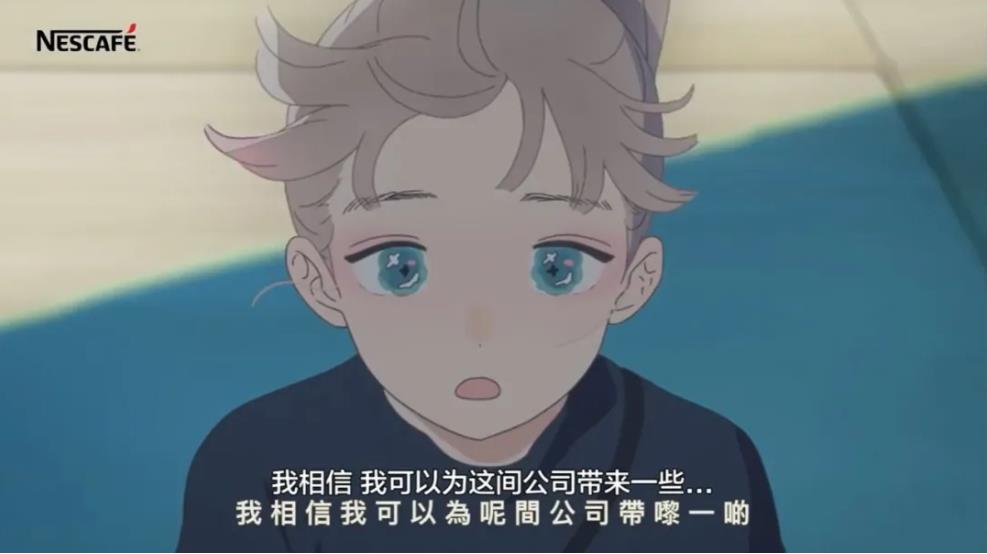 雀巢咖啡广告有哪些,新海诚雀巢咖啡广告