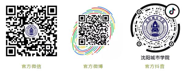 绿岛“背影”|这些瞬间,因为有你而更温暖难忘!