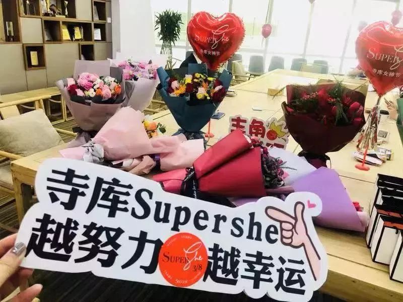 各司仙女节礼物大PK!阿里腾讯百度…谁家更戳你的心?