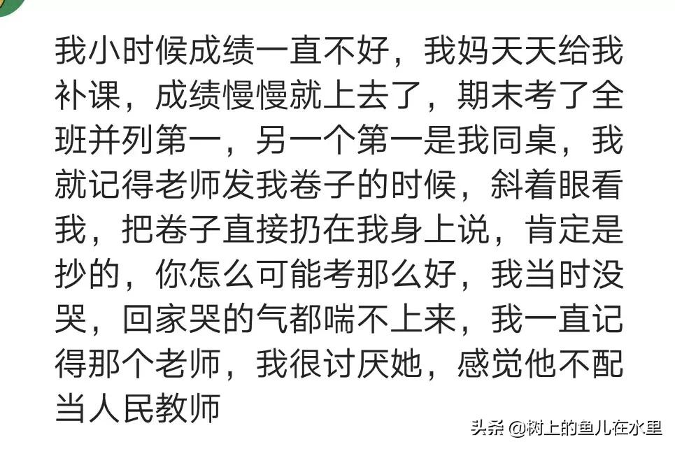你有被别人冤枉过吗,谈谈你对考试作弊的看法和危害