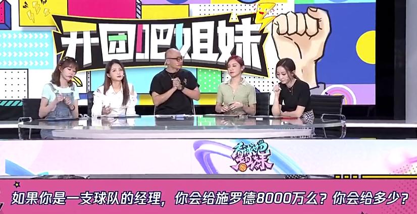 美娜评价老詹胡子变白,美娜为詹姆斯18年东部决赛哭