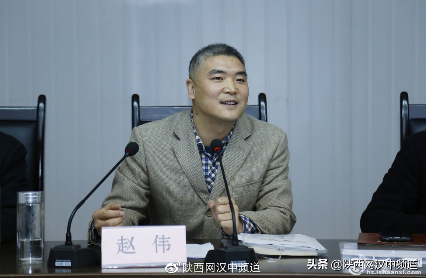 汉中市中医药产业发展研讨会,中医药研究促进会召开