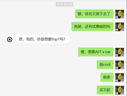 卧薪尝胆~揭秘新型*票刷***局骗**，击溃*子骗**的心肝脾肺肾！