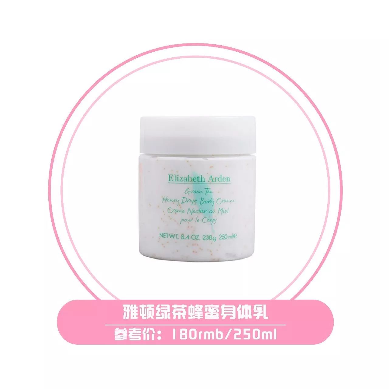 5款身体乳实用测评,担心身上的“毛毛”变多?第二款值得托付