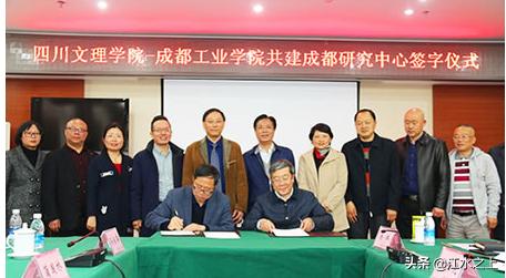 达州历史上的大学之一：达州唯一的本科四川文理，会到成都办学？