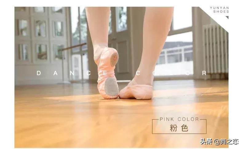 适合自己的鞋走路才舒服,英皇舞鞋好和贝蒂的舞鞋哪个好