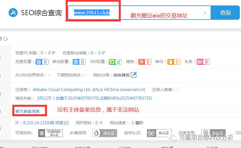 趣充及时充,趣充真的有用吗