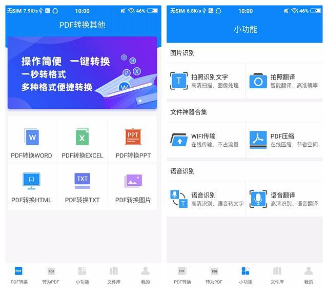 oppo手机隐藏的6个实用小技巧,oppo手机有没有什么使用小技巧