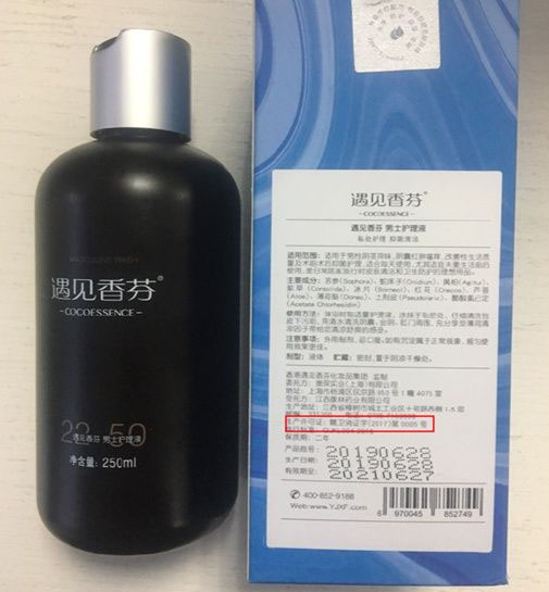 男人有难言之隐算什么,男言之隐是什么梗