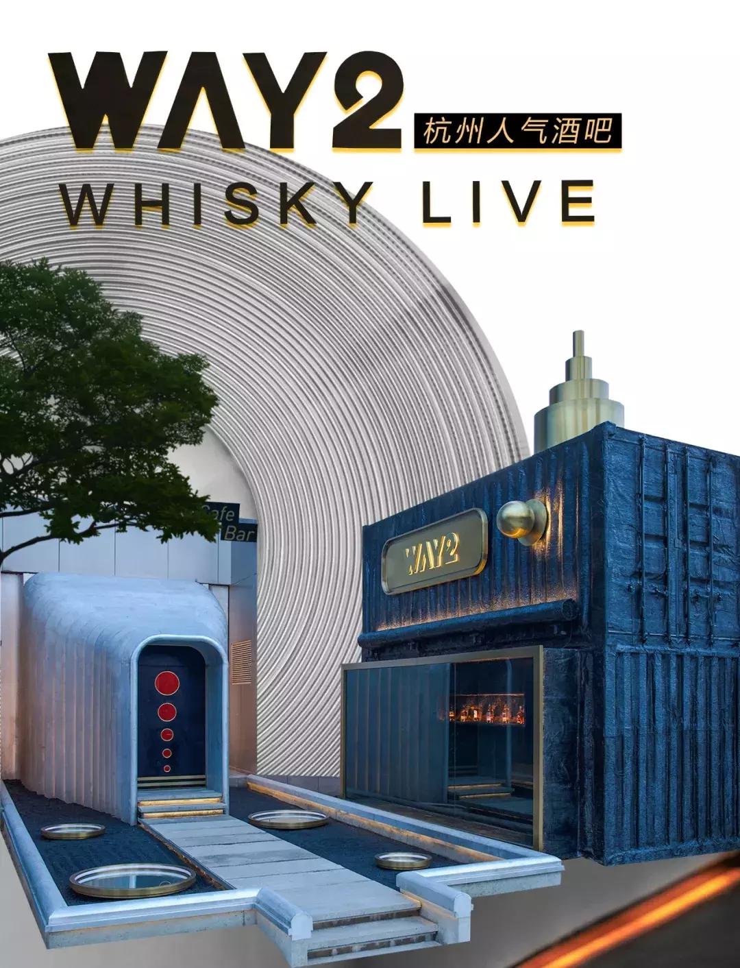 杭州头号买醉地标！这家硬核酒吧，凭什么登上国外头条？