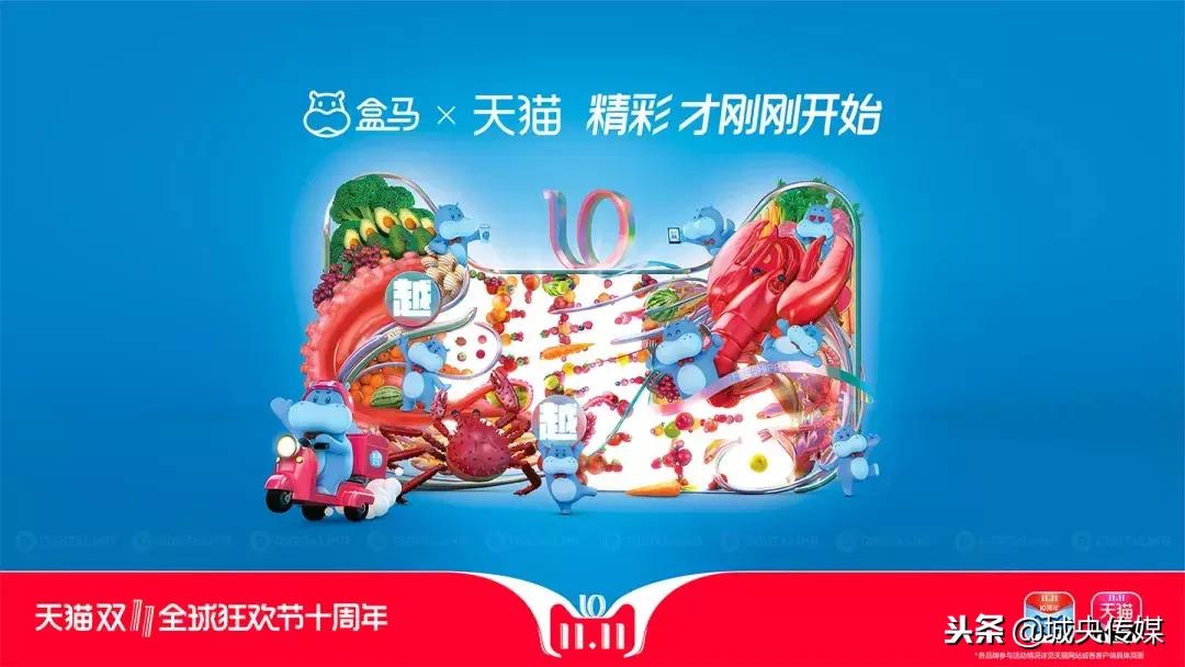 天猫双十一插画海报图片,天猫双十一3d猫头