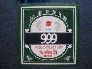再见了石家庄,再见石家庄一座正在消失的城市