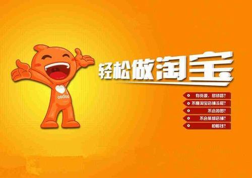 淘宝开店过程图解,淘宝开店步骤教程