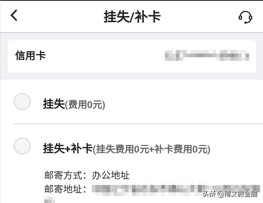 信用卡弄丢了怎么办,没激活的信用卡丢失有危险吗