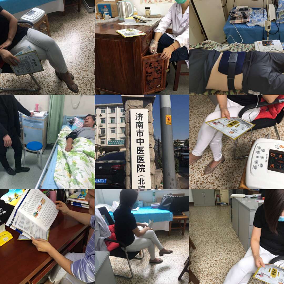 山东新士际人参如意离子渗透中药封包开始全国招商