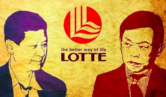 乐天事件韩国人评价,韩国乐天事件韩国回应