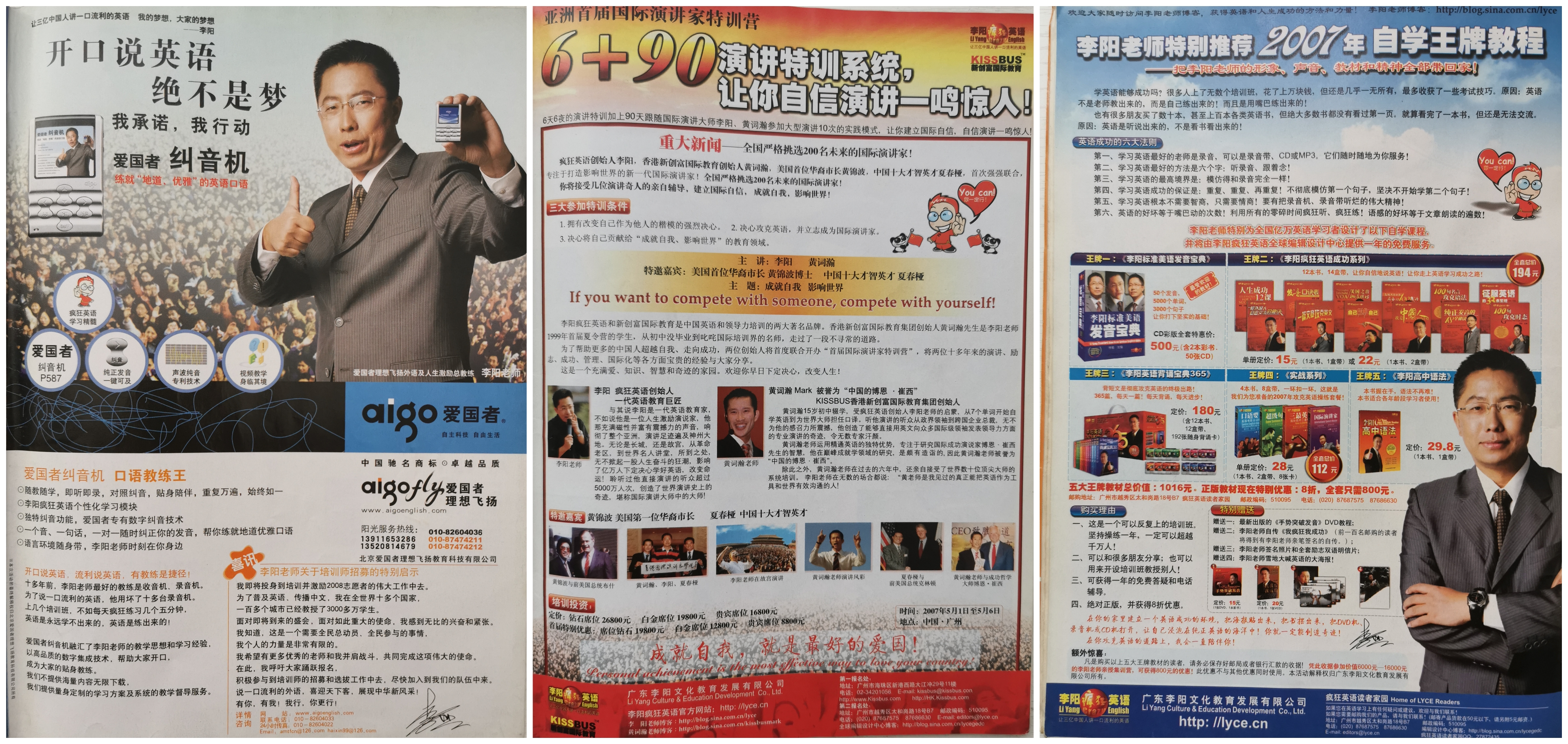 我翻看了12年前的《读者》，猜猜我发现了什么