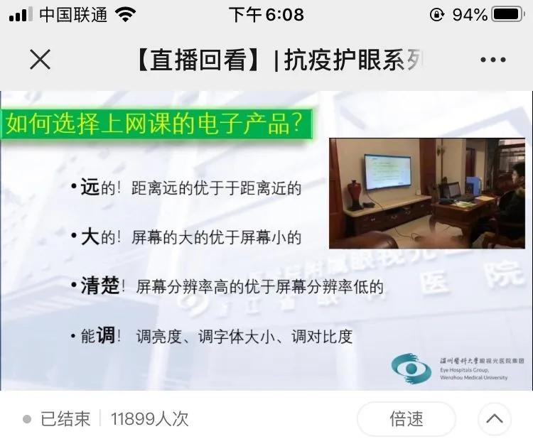 如何选择护眼投影仪,100寸电视和投影仪哪个好更护眼