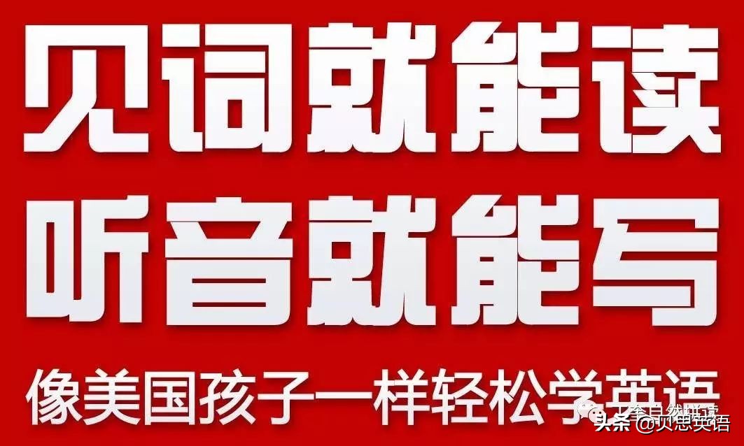 我与词的故事,我与汉语拼音的故事