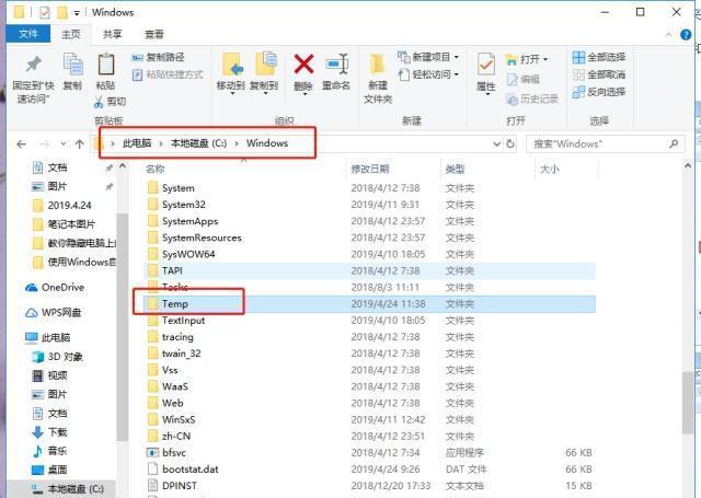 win10和win7哪个占用系统资源大,win10重装系统后占用多大容量