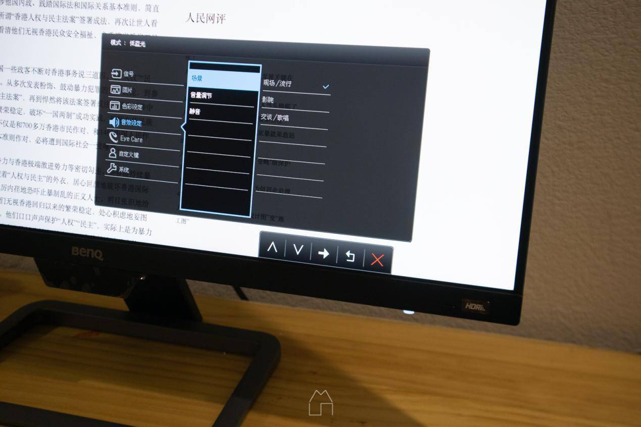 明基ew2780u显示器,明基ew2880u对比ew2780u