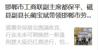 乘风破浪的基层工作者,乘风破浪的维和军人