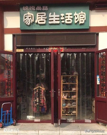 河北定州超市春节营业时间,定州时代春节营业时间