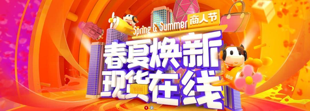 1688商家成长中心在哪,1688商家成长链路