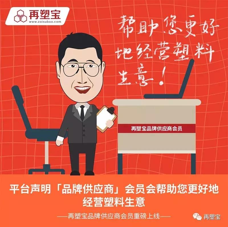 再塑宝有限公司,再塑宝线下体验店