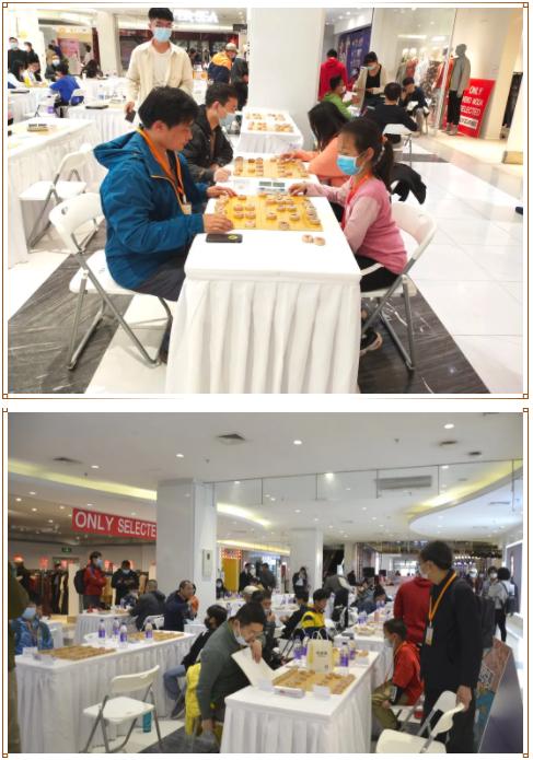 第四届象棋公开赛,第三届大堡山杯中国象棋昌平