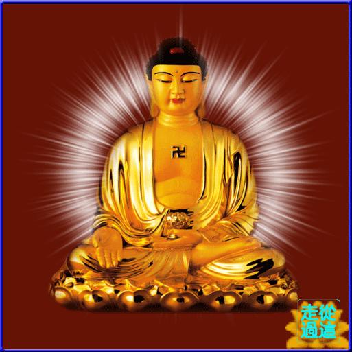 阿弥陀佛，一起礼拜，得福发财，佛祖保佑大家