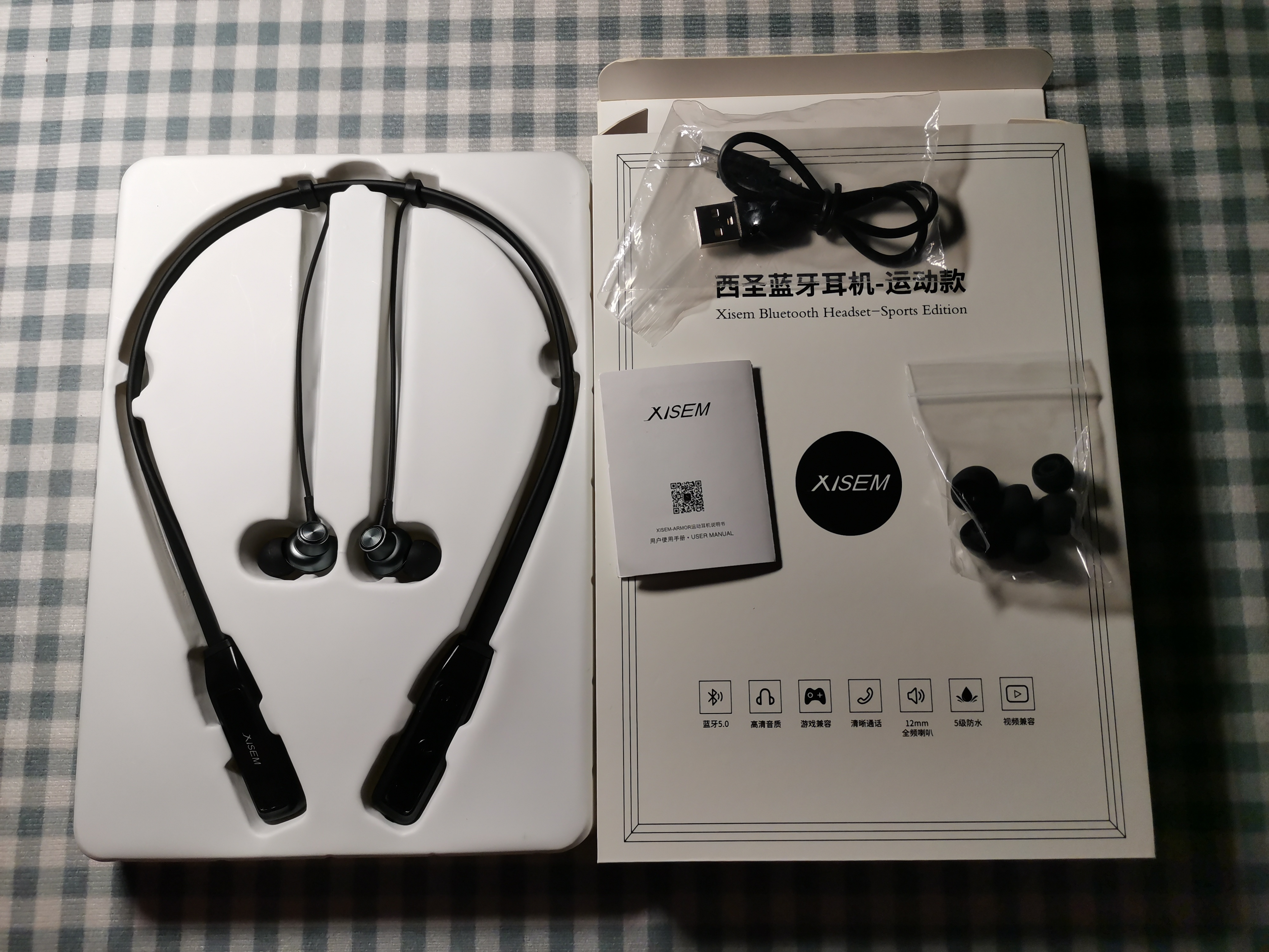 新手测评之西圣运动蓝牙耳机