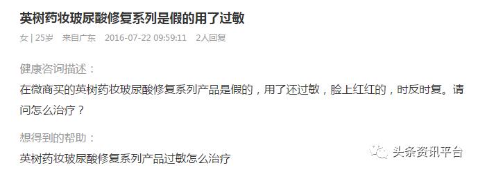 英树法国松露晚安面膜,英树的面膜到底怎么样